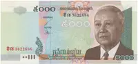 Kambodža, 5000 Riels 2004, P.55c