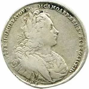 Rusko, Petr II., 1727 - 1730 — 1