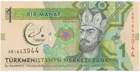 Turkmenistán, 1 Manat 2017, P.36