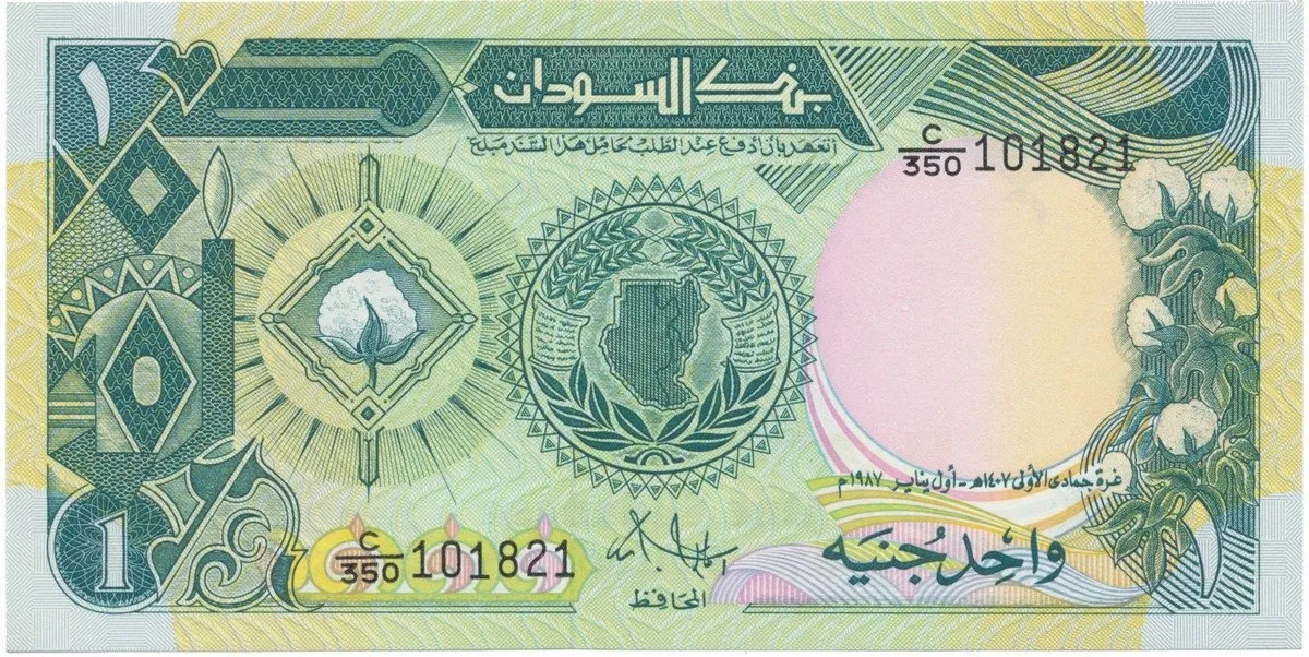 Súdán, 1 Pound 1987, P.39