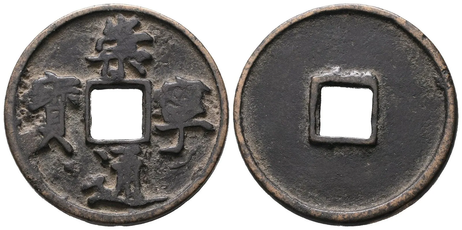 Čína, dynastie Pej Sung, císař Chuej Cung, epocha Čchung ning, 1102 - 1107 — 1