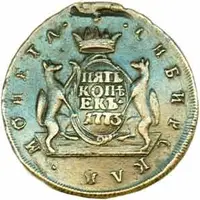 Ražby pro Sibiř, Kateřina II., 1762 - 1796 — 1