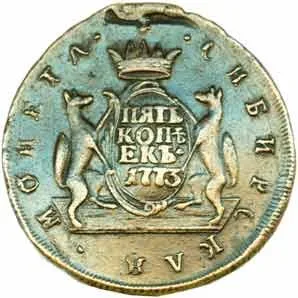 Ražby pro Sibiř, Kateřina II., 1762 - 1796 — 1