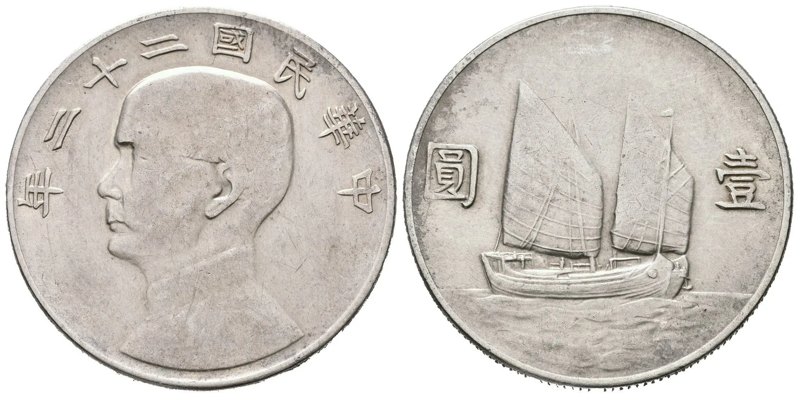 Dollar, rok 22 (1933), KM.345, patina, rysky, oběh — 1