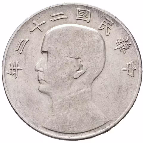 Dollar, rok 22 (1933), KM.345, patina, rysky, oběh