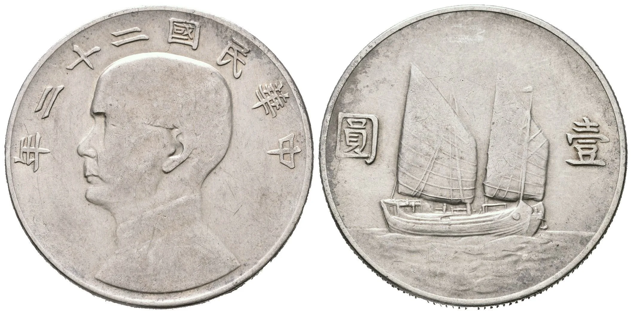 Dollar, rok 22 (1933), KM.345, patina, rysky, oběh — 1