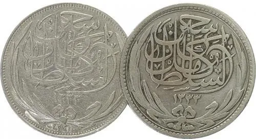 Egypt, Hussein Kamil, AH 1333 - 1336 (1914 - 1917 AD) — 1