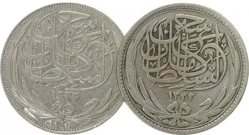 Egypt, Hussein Kamil, AH 1333 - 1336 (1914 - 1917 AD) — 1