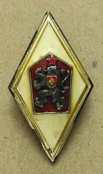 Československo - odznaky vojenských škol — 1