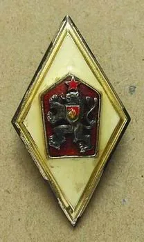 Československo - odznaky vojenských škol — 1