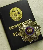 Korea, lidově demokratická republika — 1