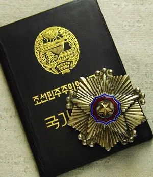 Korea, lidově demokratická republika — 1