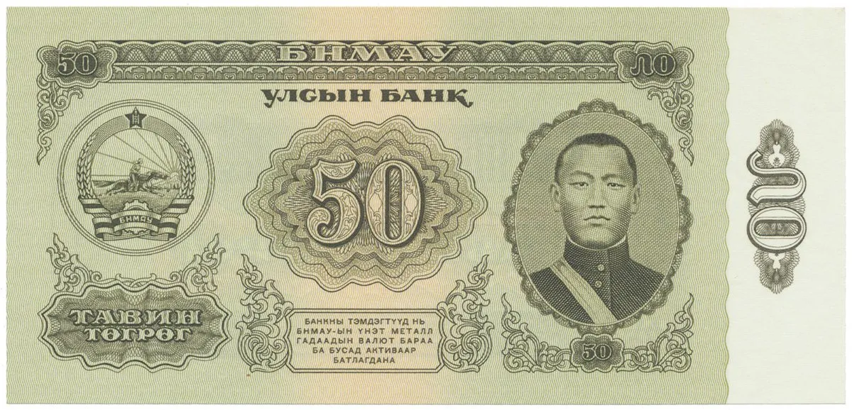 Mongolsko, 50 Tugrik 1966, P.40