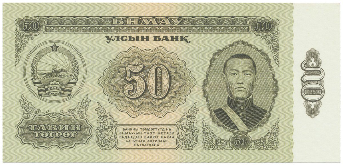 Mongolsko, 50 Tugrik 1966, P.40