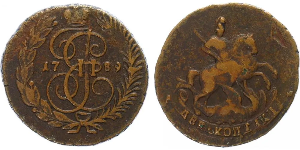 Rusko, Kateřina II., 1762 - 1796 — 1
