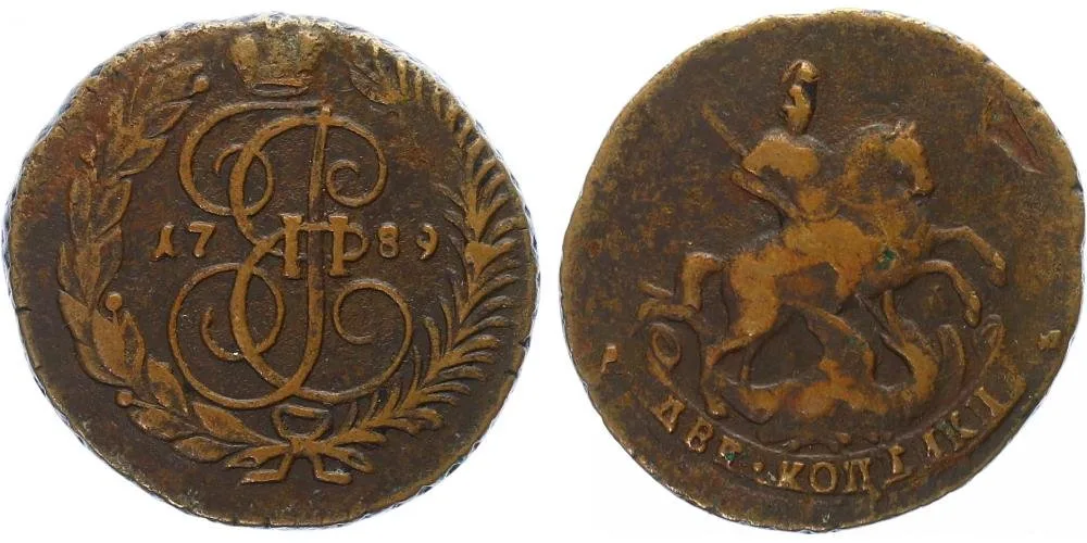 Rusko, Kateřina II., 1762 - 1796 — 1