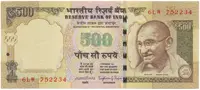 Indie, 500 Rupees 2014, P.106l