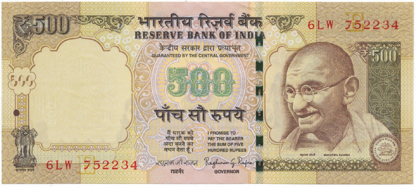 Indie, 500 Rupees 2014, P.106l