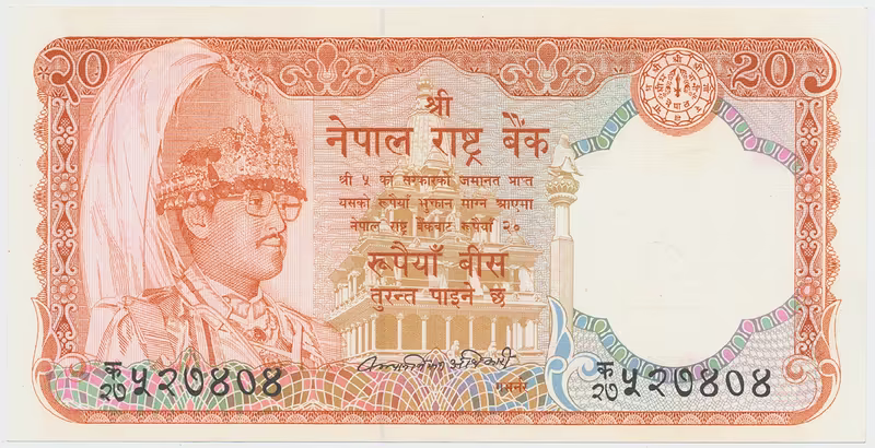 Nepál, 20 Rupees (1982~1987), P.32