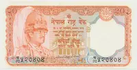 Nepál, 20 Rupees (1982~1987), P.32