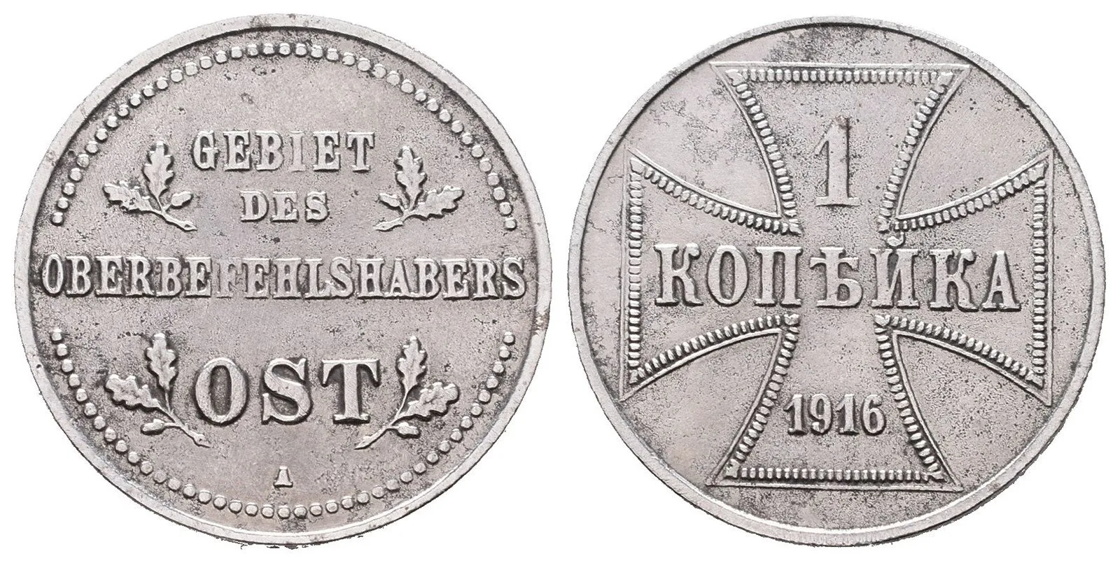 Rusko, Německá okupace 1916 — 1