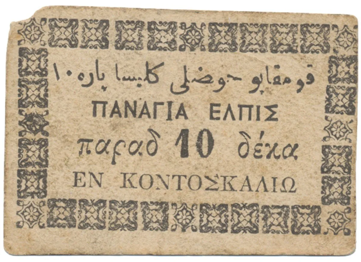 Turecko - nouzová platidla 19. století — 1