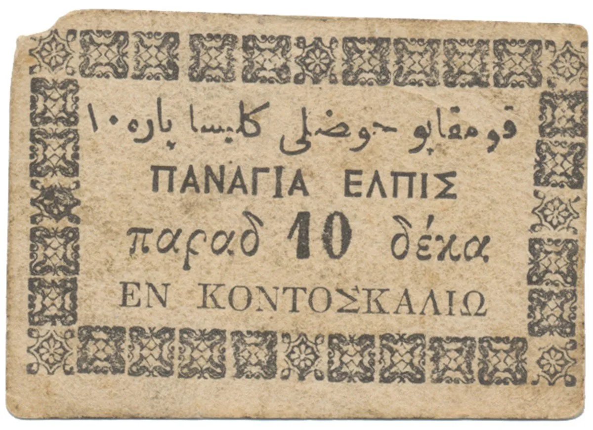 Turecko - nouzová platidla 19. století — 1