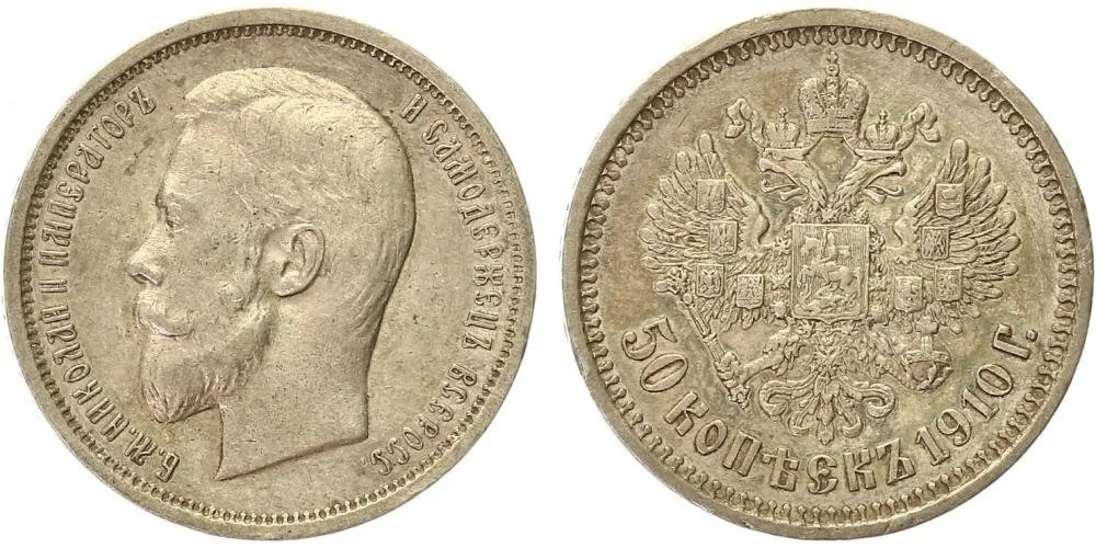 Rusko, Mikuláš II., 1894 - 1917 — 1
