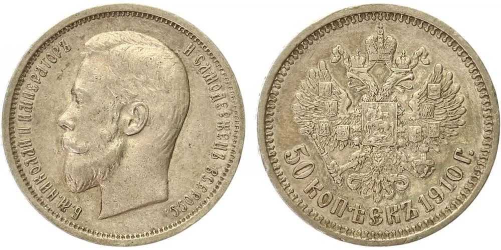 Rusko, Mikuláš II., 1894 - 1917 — 1