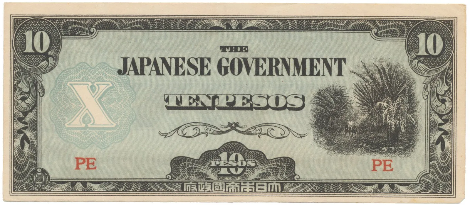 Filipíny - japonská okupace, 10 Pesos (1942), P.108