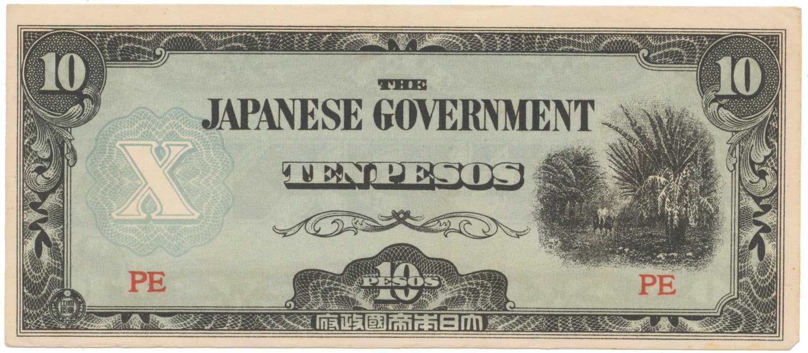 Filipíny - japonská okupace, 10 Pesos (1942), P.108