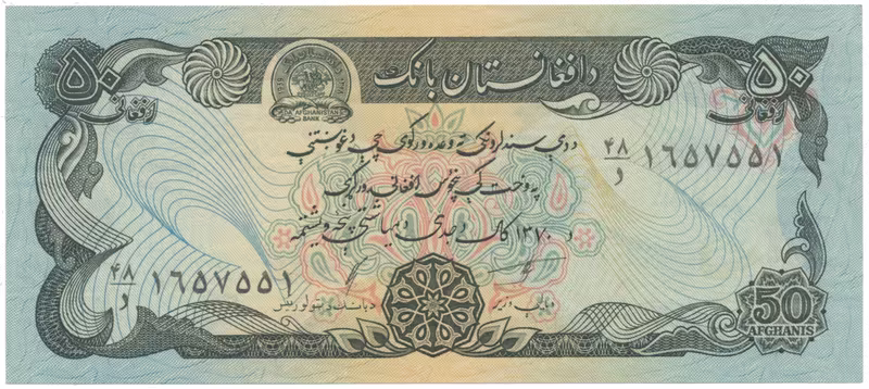 Afghánistán, 50 Afghanis (1979), P.57b
