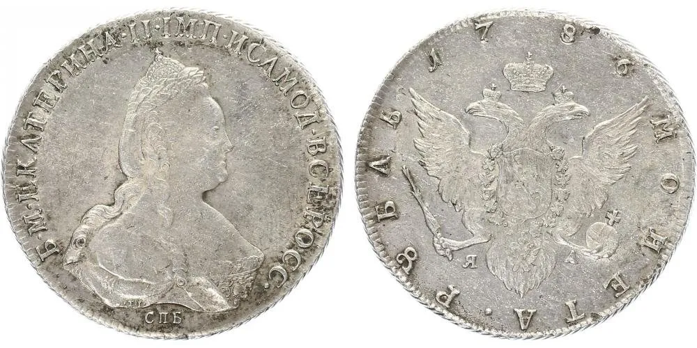 Rusko, Kateřina II., 1762 - 1796 — 1