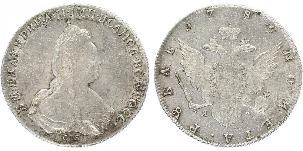 Rusko, Kateřina II., 1762 - 1796 — 1