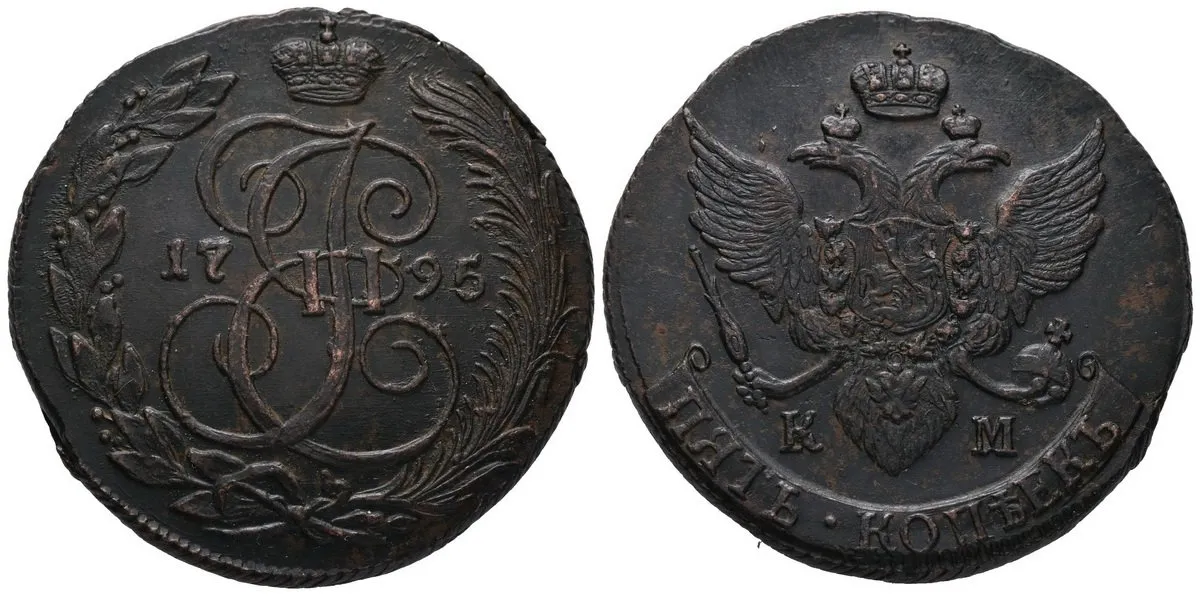Rusko, Kateřina II., 1762 - 1796 — 1
