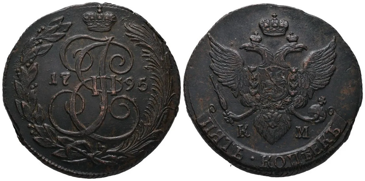 Rusko, Kateřina II., 1762 - 1796 — 1