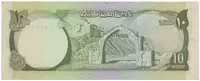 Afghánistán, 10 Afghanis (1973), náhradní série 99t, P.47ar - fotografie 2
