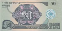 Severní Korea, 50 Won 1988, P.30 - fotografie 2