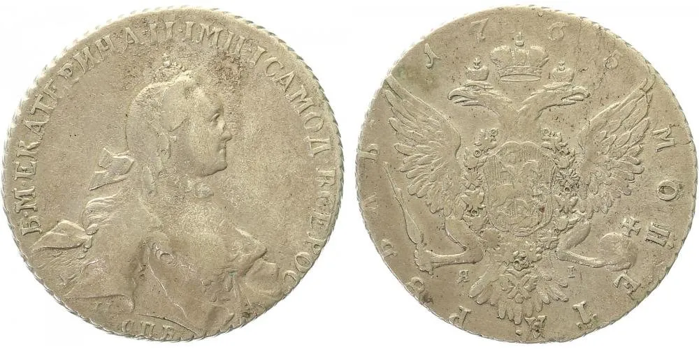 Rusko, Kateřina II., 1762 - 1796 — 1