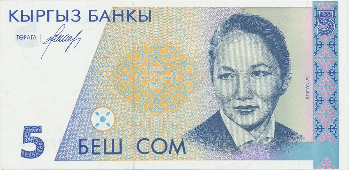 Kyrgyzstán, 5 Som (1994), P.8