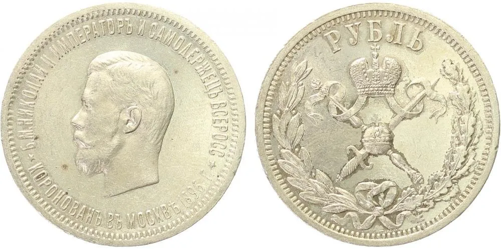 Rusko, Mikuláš II., 1894 - 1917 — 1