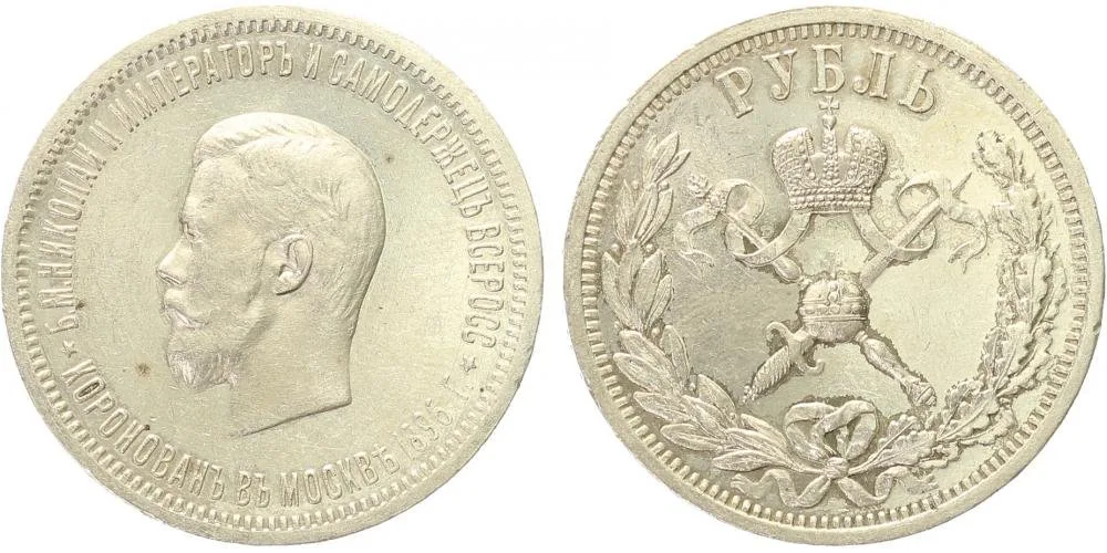 Rusko, Mikuláš II., 1894 - 1917 — 1