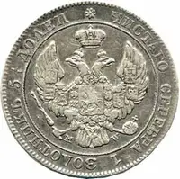 Ražby pro Polsko, Mikuláš I., 1825 - 1855 — 2
