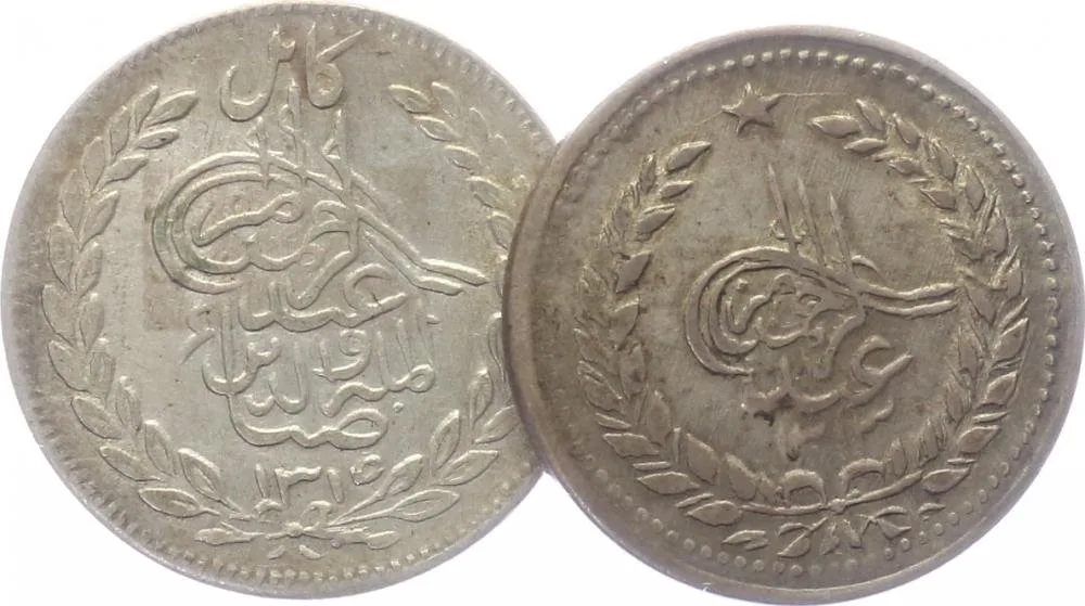 Afghánistán, Abdur Rahman, AH 1297 - 1319 (1880 - 1901 AD) — 1