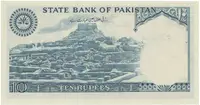 Pákistán, 10 Rupees (1978), P.R6, vydání pro poutníky do Mekky - fotografie 2