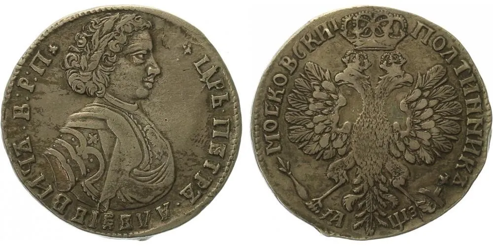 Rusko, Petr I., 1689 - 1725 — 1