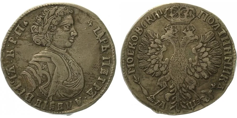 Rusko, Petr I., 1689 - 1725 — 1