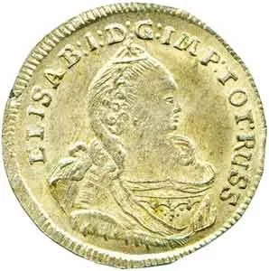 Ražby pro Prusko, Alžběta, 1741 - 1762 — 1
