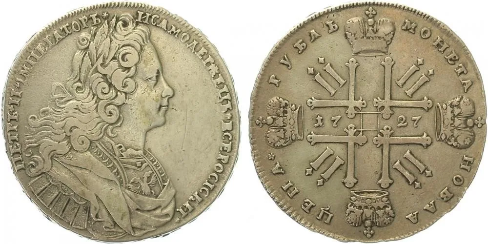 Rusko, Petr II., 1727 - 1730 — 1
