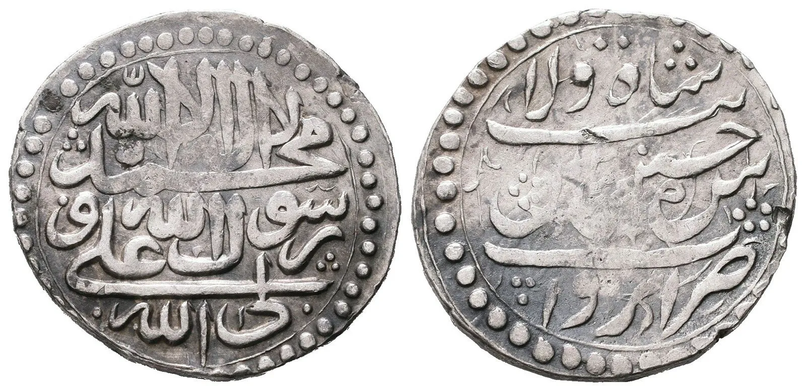 Persie, Safiovci - Shah Sultán Hussain I., 1105 - 1135 AH (1694 - 1722 AD) — 1